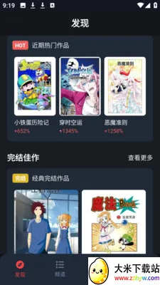 ��綯����԰(�����Ķ�����)v1.3.4.9 �ٷ������ͼ