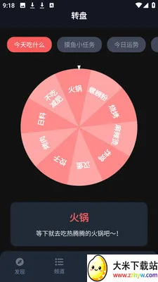 ��綯����԰(�����Ķ�����)v1.3.4.9 �ٷ������ͼ