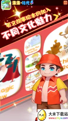 ����ʰ��2026�ٷ����°汾v1.4 ��׿���ͼ