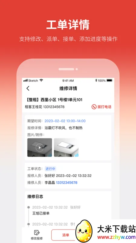 ���ҷ�(�����ҷ�����)