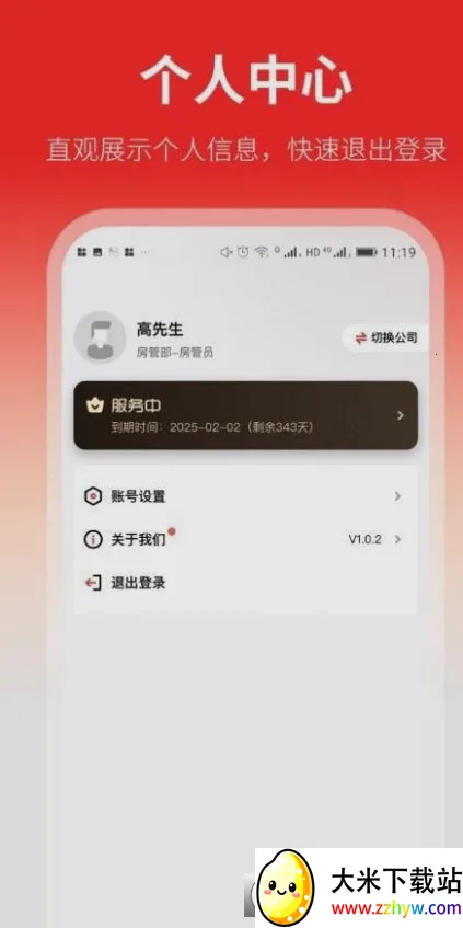 ���ҷ�(�����ҷ�����)v2.0.3 ��׿���ͼ