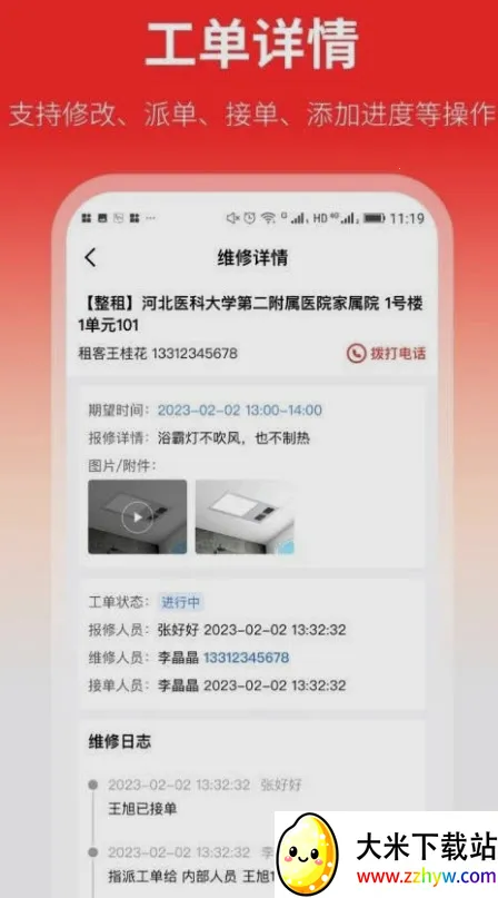 ���ҷ�(�����ҷ�����)v2.0.3 ��׿���ͼ