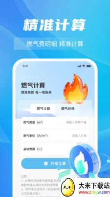 ȼ���Ѽ���ָ�������ֻ���v1.0.5 �ֻ����ͼ