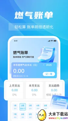 ȼ���Ѽ���ָ�������ֻ���v1.0.5 �ֻ����ͼ