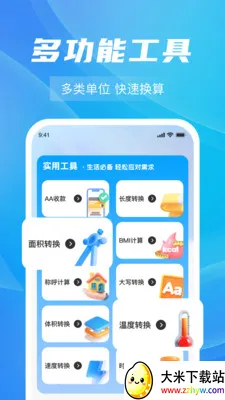 ȼ���Ѽ���ָ�������ֻ���v1.0.5 �ֻ����ͼ