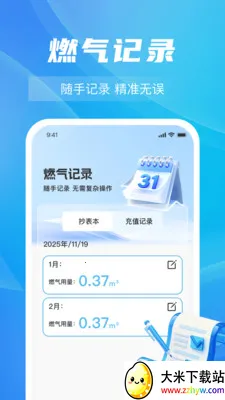 ȼ���Ѽ���ָ�������ֻ���v1.0.5 �ֻ����ͼ