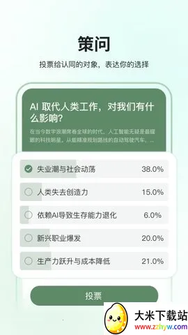 ȫ��2026�ٷ����°汾