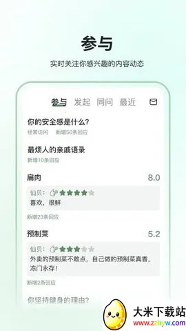 ȫ��2026�ٷ����°汾v1.0.1 �ֻ����ͼ