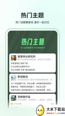 ȫ��2026�ٷ����°汾