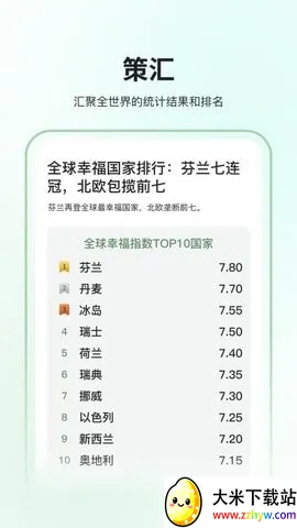 ȫ��2026�ٷ����°汾v1.0.1 �ֻ����ͼ