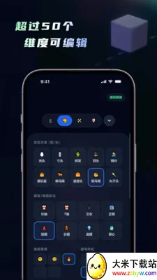 ���ｨģ�������ﴴ��������׿���ֻ���v1.5.0 �ٷ������ͼ