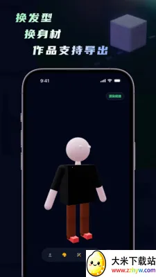 ���ｨģ�������ﴴ��������׿���ֻ���v1.5.0 �ٷ������ͼ