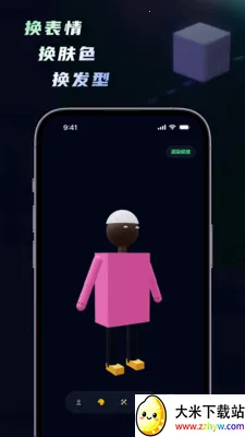 ���ｨģ�������ﴴ��������׿���ֻ���v1.5.0 �ٷ������ͼ