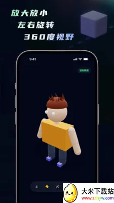 ���ｨģ�������ﴴ��������׿���ֻ���v1.5.0 �ٷ������ͼ