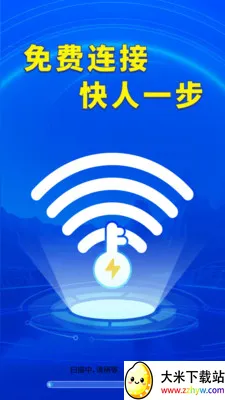 WiFi����Կȫ����׿���ֻ���v1.0.01.00 �ٷ������ͼ