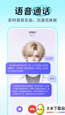 AI����ͨ������2026�ٷ����°汾v1.0.4 �ֻ����ͼ