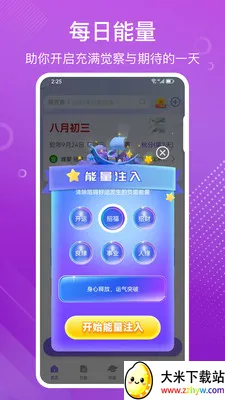 �װٲ�������̺���(��ѧ�Ļ�App)v3.72 ��׿���ͼ