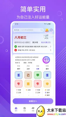 �װٲ�������̺���(��ѧ�Ļ�App)v3.72 ��׿���ͼ