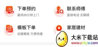 ʦ��������׿���ֻ���