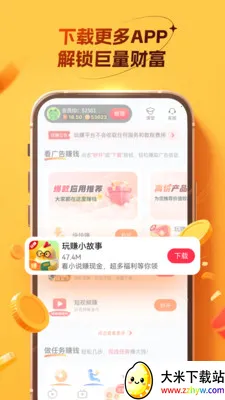 ��׬С����(�����Ķ�׬Ǯ)v4.4.7.0 �ֻ����ͼ