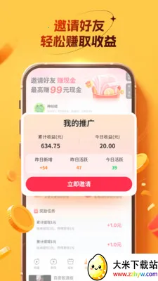 ��׬С����(�����Ķ�׬Ǯ)v4.4.7.0 �ֻ����ͼ