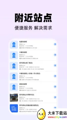 ͬ�ǿ�������(��ݼļ�����)v1.1.3 �ٷ������ͼ