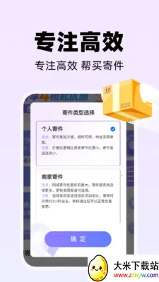 ͬ�ǿ�������(��ݼļ�����)v1.1.3 �ٷ������ͼ