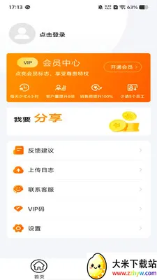 �ۿ����ְ�׿���ֻ���v1.1.0 ��׿���ͼ