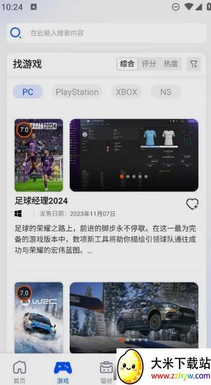 è��2026�ٷ�����v1.6.2 �ֻ����ͼ