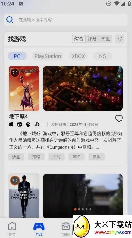 è��2026�ٷ�����v1.6.2 �ֻ����ͼ