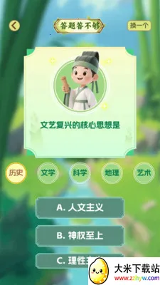 ʰ��¸��(Ȥζ���ִ�����Ϸ)v1.0.4 ��׿���ͼ