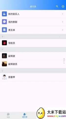 ������2026�ٷ����°汾v1.0.3 ��Ѱ��ͼ