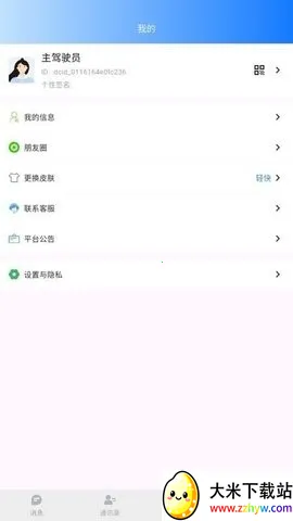 ������2026�ٷ����°汾v1.0.3 ��Ѱ��ͼ