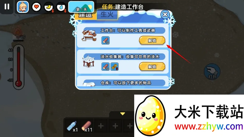 ˫�˶�������(˫�˶���������Ϸ)