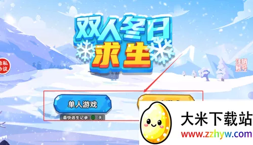 ˫�˶�������(˫�˶���������Ϸ)