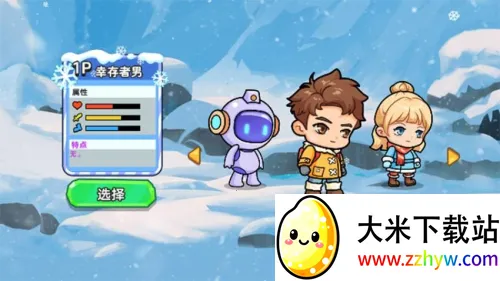 ˫�˶�������(˫�˶���������Ϸ)v1.0.0 �ٷ������ͼ