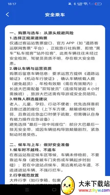 ������ʿ�ܼ�(���н������)v1.0.3 ��׿���ͼ