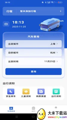 ������ʿ�ܼ�(���н������)v1.0.3 ��׿���ͼ