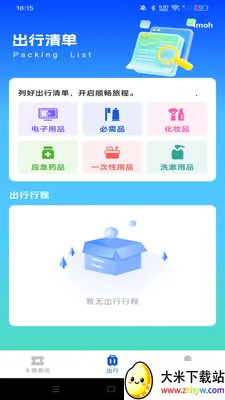 ������ʿ�ܼ�(���н������)v1.0.3 ��׿���ͼ