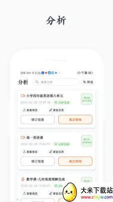 �����ۿ�2026�ٷ�����v1.1.2 �ٷ������ͼ