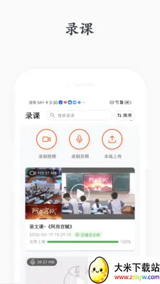 �����ۿ�2026�ٷ�����v1.1.2 �ٷ������ͼ