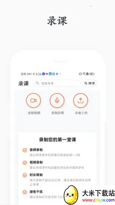 �����ۿ�2026�ٷ�����v1.1.2 �ٷ������ͼ