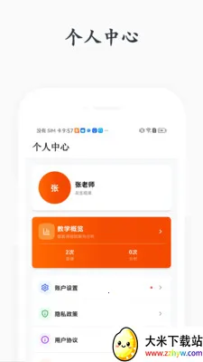 �����ۿ�2026�ٷ�����v1.1.2 �ٷ������ͼ