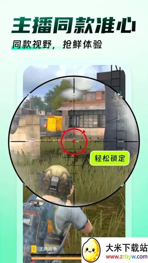 �����Ϸ��������׿���ֻ���v1.0.9 ��׿���ͼ