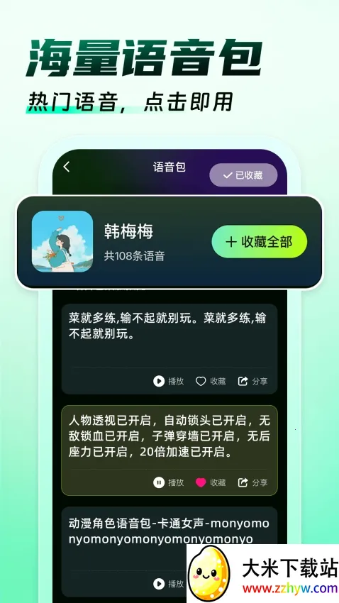 �����Ϸ��������׿���ֻ���v1.0.9 ��׿���ͼ