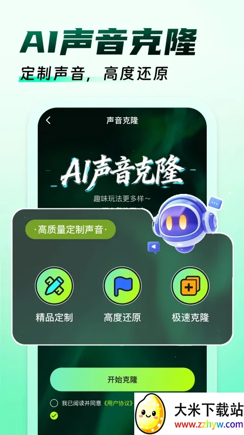 �����Ϸ��������׿���ֻ���v1.0.9 ��׿���ͼ