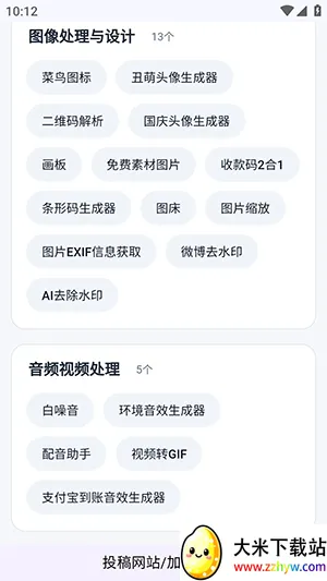 ��ҳ���߾ۺ�(�ۺϹ�������)