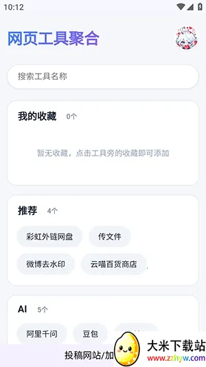 ��ҳ���߾ۺ�(�ۺϹ�������)