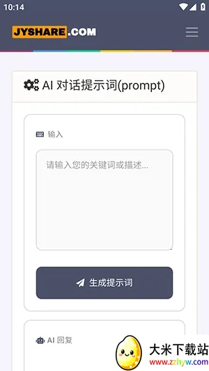 ��ҳ���߾ۺ�(�ۺϹ�������)