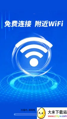 ����WiFiֱ����2026���°汾v1.0.01.00 ��׿���ͼ